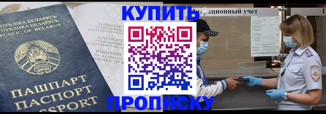 регистрация в Нефтекамске